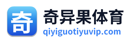 奇异果体育 Logo